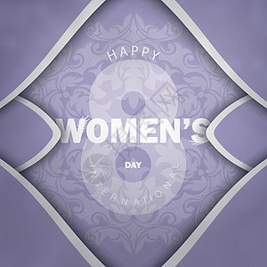国际妇女日紫色和古白的白纹颜色 红白色花样植物群作品女性数字展示卡片女性化图片