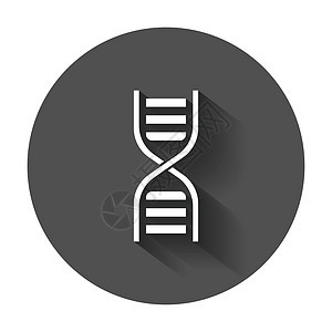 Dna 矢量图标 带有长阴影的医学分子平面插图曲线遗传网络黑色克隆生物学科学药品染色体生活图片