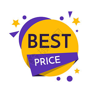 折扣贴纸 销售标签最好的价格孤立的插图 提供价格价格符号  EP图片