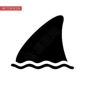 白色背景上的鲨鱼鳍图标图片