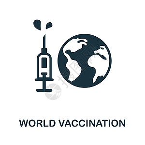 世界疫苗接种图标 来自疫苗接种收集的单色标志 用于网页设计 信息图表等的创意世界疫苗接种图标说明图片