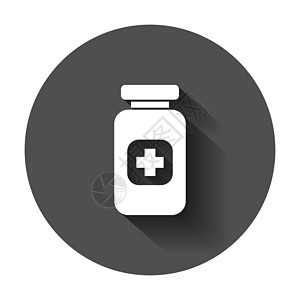 平面样式的药丸矢量图标 带有长长的阴影的平板电脑插图 瓶医疗概念药物抗生素按钮治疗胶囊科学制药药理海豹网站图片