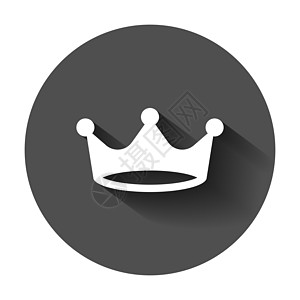 扁平风格的皇冠矢量图标 皇冠插图与长长的影子 王妃皇室概念王座皇帝王子力量奢华阴影历史版税权威国王图片