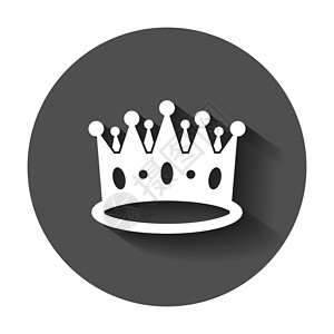 扁平风格的皇冠矢量图标 皇冠插图与长长的影子 王妃皇室概念公主珠宝王座班级阴影学习知识力量女王贴纸图片