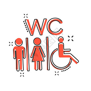 漫画风格的矢量卡通 WCtoilet 图标 男女厕所标志插图象形文字  WC 业务飞溅效果概念婴儿男性洗手间女士女性女孩男人卡通图片