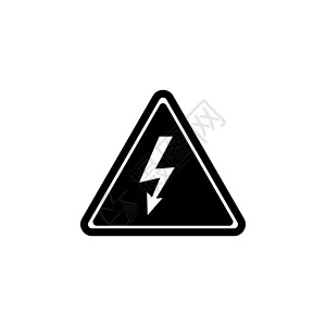 高压注意电危险平面矢量 Ico图片
