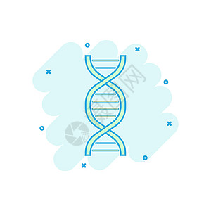漫画风格的矢量卡通 dna 图标 医学分子符号插图象形文字  DNA 业务飞溅效应概念卡通片药品生活生物学科学网络克隆染色体曲线图片