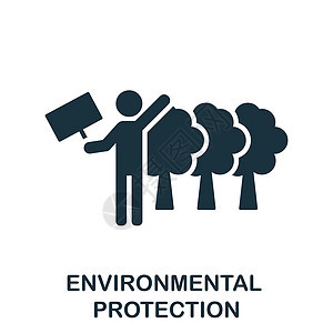 环境保护图标 人权收藏中的单色标志 用于网页设计 信息图表等的创意环保图标说明图片