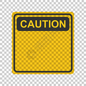 平面样式的标志图标 孤立背景下的危险警报矢量图解 警报风险业务概念横幅惊呼交通冒险注意力事故黄色邮政伤害安全图片