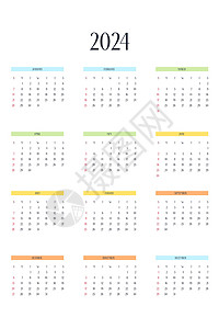 具有多色元素的经典严格风格的 2024 年日历模板 笔记本月历个人日程极简主义内敛设计 星期从周日开始图片