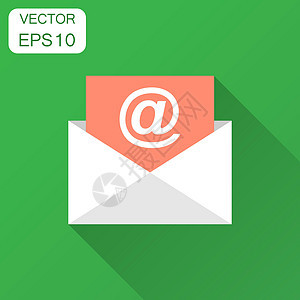 平面样式的邮件信封图标 电子邮件消息矢量图和长长的阴影 邮箱电子邮件业务概念邮寄通讯收件箱空白绿色商业网站贴纸矢量办公室图片