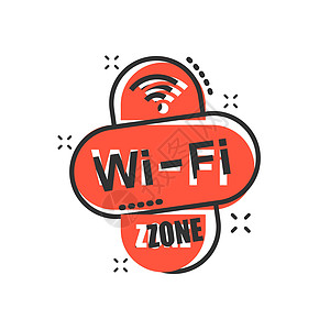 漫画风格的 Wifi 区域图标  Wifi 无线技术矢量卡通插图象形文字 网络 wifi 业务概念飞溅效果标签互联网民众令牌徽章图片