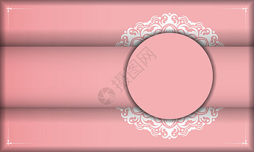 粉色背景 带有印度白装饰品 用于标识或文本设计图片