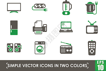 两种颜色的家电简单矢量图标图片