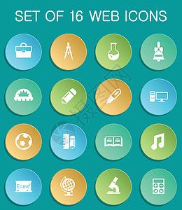 彩色圆形按钮上的学校 web 图标物理烧瓶显微镜黑板班级统治者历史数学知识时间表图片