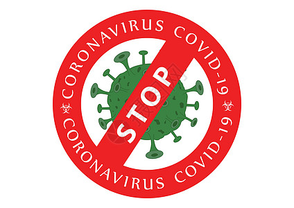 停止Covid-19 Corona病毒大流行 接种防治Corona病毒的疫苗图片