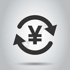 Yenyuan 钱货币矢量图标在平面样式 白色背景上的日元硬币符号插图 亚洲货币经营理念金属力量商业现金经济交换银行按钮金子市场图片