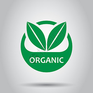 平面样式的有机标签徽章矢量图标 白色背景的生态生物产品邮票插图 生态天然食品概念图片