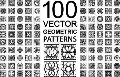 向量集的几何图案餐巾装饰品宗教风格马赛克建筑学装饰织物正方形蕾丝图片