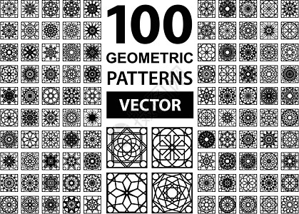 向量集的几何图案马赛克正方形装饰品蕾丝墙纸餐巾装饰织物建筑学宗教图片