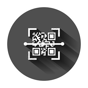 平面样式的 Qr 代码扫描图标 带有长阴影的黑色圆形背景上的扫描仪 id 矢量图 条码经营理念图片