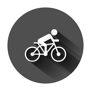 骑自行车的人以平面样式签名图标 自行车矢量图上黑色圆形背景与长长的影子 男子骑自行车的经营理念阴影网络运动白色贴纸插图男人乐趣速图片