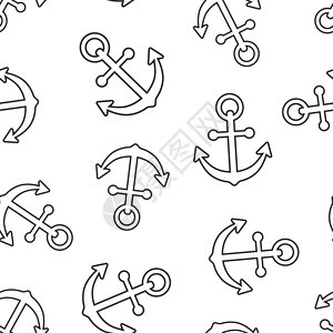 船锚标志图标无缝图案背景 孤立在白色背景上的海事设备矢量图解 海上安全经营理念水手冲浪旅行插图商业古董海洋航行航海金属图片