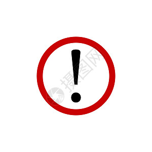 注意圆圈标志图标 感叹号 危险警告标志 现代 UI 网站导航 矢量图背景图片