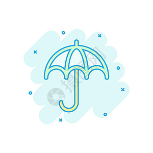 漫画风格的雨伞图标 孤立在白色背景上的阳伞矢量卡通插图  Umbel 商业概念飞溅效果天气乐趣闪电季节女性安全遮阳棚气象太阳花序图片
