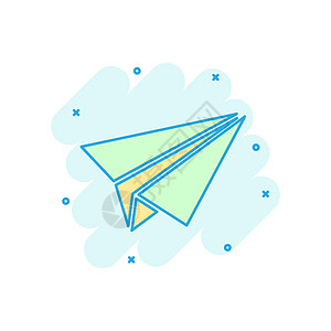 漫画风格的纸飞机图标 白色孤立背景上的平面矢量卡通插图 空中飞行业务概念飞溅效果航班玩具游戏自由互联网邮件翅膀航空旅游运输插画