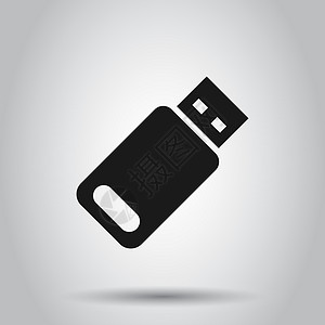 平面样式的 Usb 驱动器图标 孤立背景上的闪存盘矢量插图 数字存储器经营理念备份店铺电脑黑色记忆插头贮存磁盘工作室数据图片