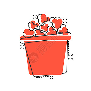 漫画风格的爆米花矢量图标 白色背景上的电影食物插图 爆米花标志飞溅效果概念乐趣甜点流行音乐卡通片网络盒子小吃娱乐绘画玉米图片