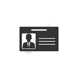 识别卡图标 矢量插图 平面设计建筑女士执照男人塑料帐户资格徽章安全身份图片
