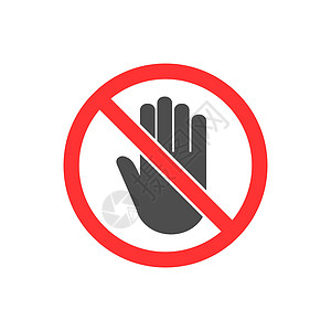 停止手图标 停止符号 矢量插图 平面设计注意力按钮黑色白色手指电脑红色安全禁令警告图片