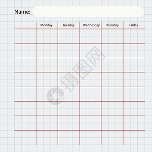 创意网格表学校作息车图片