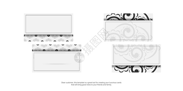 带有黑曼达拉装饰品的白色商务卡模板图片