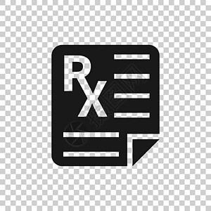 平面样式的处方图标  Rx 文档矢量插图在白色隔离背景上 纸业经营理念制药笔记疾病药片药品健康中心软垫药物保险图片