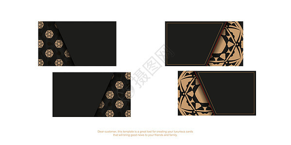 印有浅棕褐旧装饰品的黑色商务卡模板艺术插图网络框架名片办公室推广公司广告金属图片