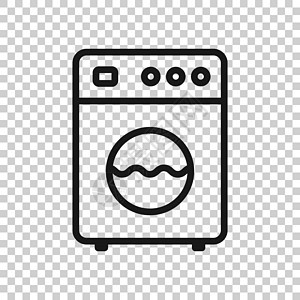 平面样式的洗衣机图标 白色孤立背景上的垫圈矢量插图 洗衣经营理念肥皂全球界面洗衣房创造力家庭洗涤剂器具技术家务背景图片