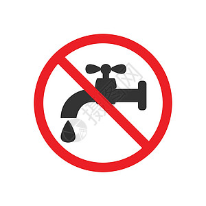 不要喝水 水龙头图标 水龙头标志 矢量图 平面设计插图警告红色圆圈龙头黑色白色风险禁令危险图片