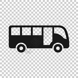 平面样式的巴士图标 孤立在白色背景上的教练矢量图解  Autobus 车辆经营理念街道交通汽车运输民众驾驶学校旅行卡车游客图片