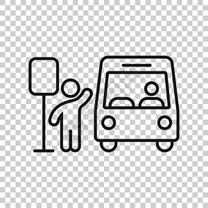 平面样式的公交车站图标 白色隔离背景上的自动停止矢量插图  Autobus 车辆经营理念交通服务游客旅行卡车运输按钮教练学校旅游图片