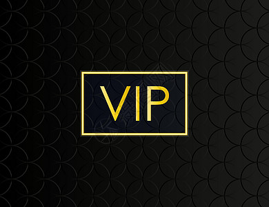 高级 超级 Vip图标 矢量插图 平面设计特权证书俱乐部资格会员商业质量折扣珠宝网络图片
