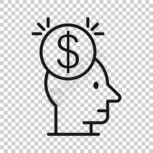 以平板风格显示货币图标的人类头部 用白色孤立背景显示职业进步矢量说明 面孔和美元硬币业务概念插图想像力贸易活动商务头脑男人营销金图片
