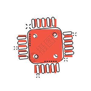 漫画风格的计算机 cpu 图标 电路板卡通矢量插图 以白色孤立背景显示 木板芯片飞溅效果商业概念电路半导体活力打印技术理器硬件工图片
