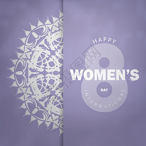 小册子模板国际妇女节紫色与抽象白色图案图片
