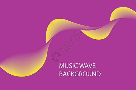 背景的音波标识 简要背景背景卡片波形体积振动横幅创造力框架墙纸声波运动图片
