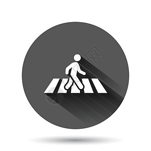平式的Pedestrian十字路口图标 人们在黑圆背景上行走标志矢量示意图 并产生长阴影效应 导航圈按钮业务概念注意力街道危险互图片
