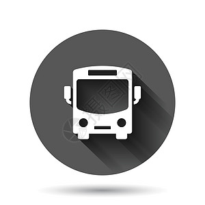 公交车车站平面风格的公交车图标 教练用黑色圆背面显示汽车矢量 并产生长阴影效果 Autobus 圆圈按钮业务概念卡车网络服务城市商业路线车设计图片