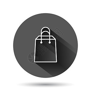 以平面风格购物袋图标 在黑色圆背景上用手袋符号显示矢量并产生长阴影效果 包圆按钮业务概念手提包商品插图女性展示销售零售塑料手提箱图片